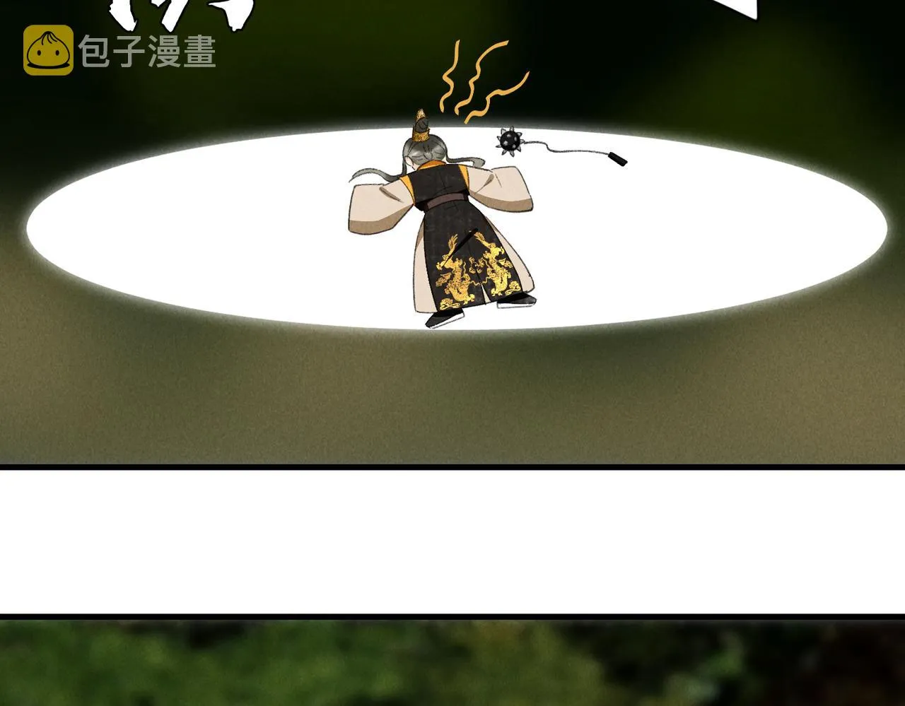 第六十三章 东鸣西应 第48页