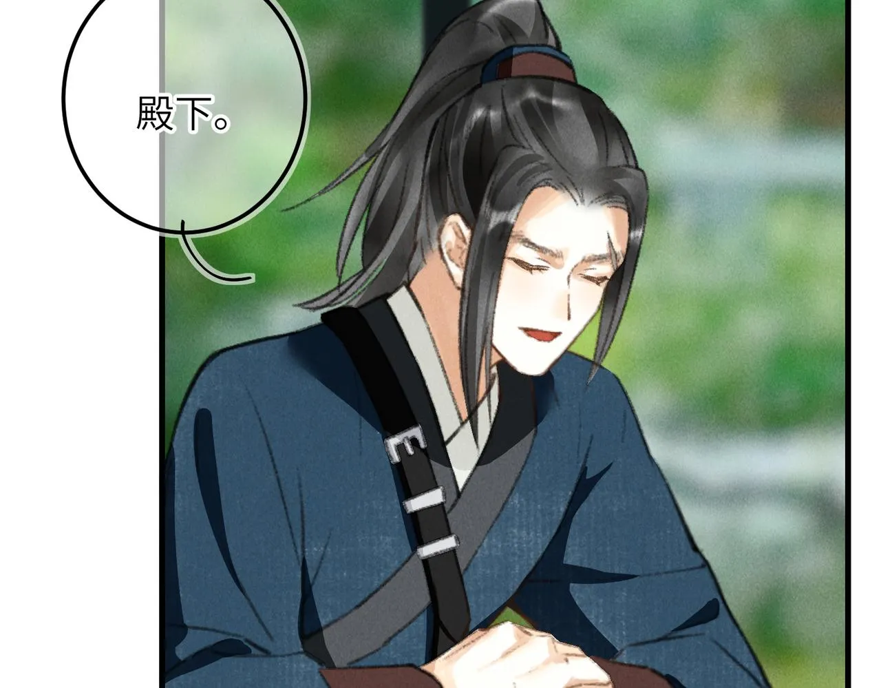 第六十三章 东鸣西应 第77页