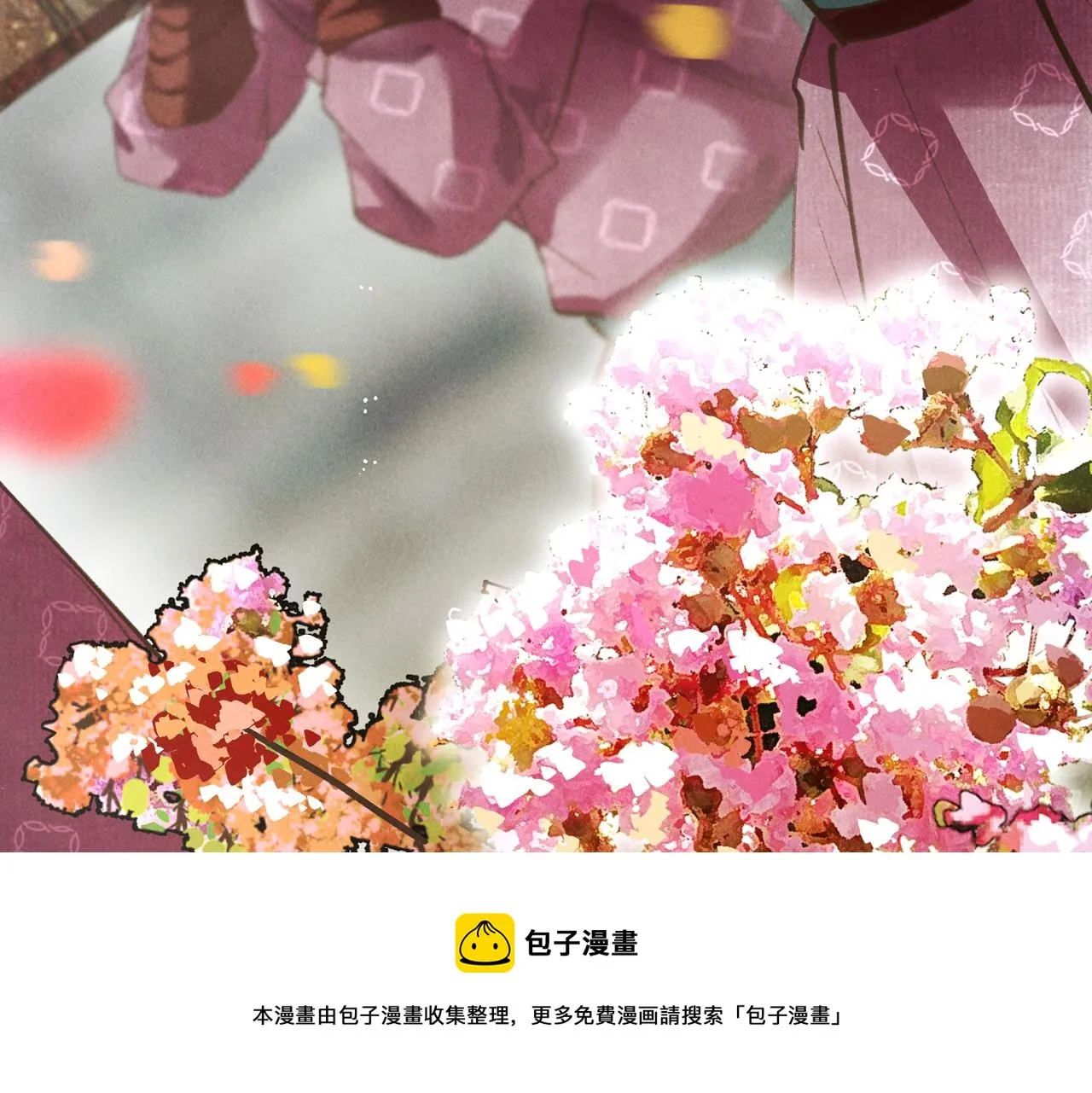 第五十章 会于城楼 第37页