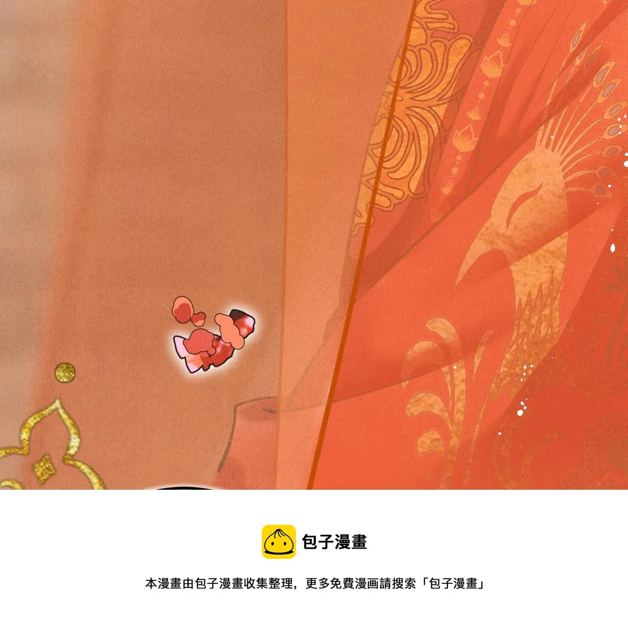 第五十章 会于城楼 第41页