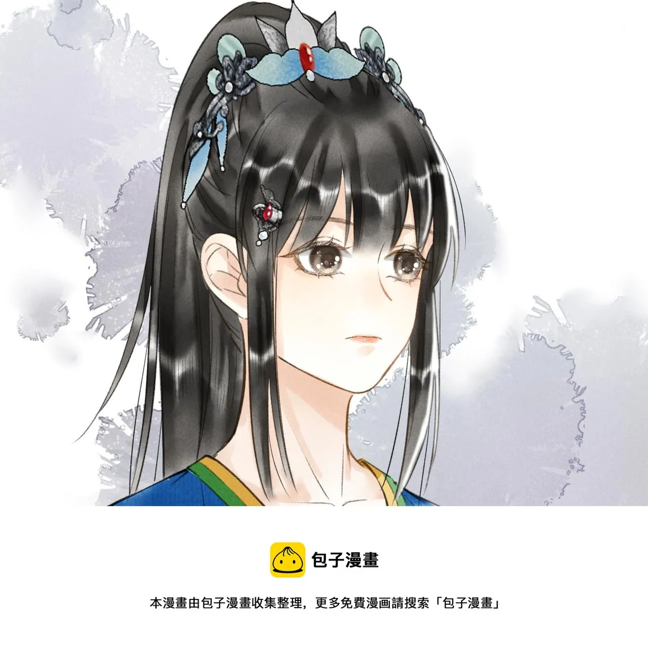 第五十章 会于城楼 第61页