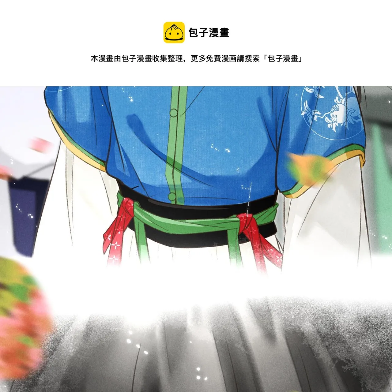 第五十章 会于城楼 第85页