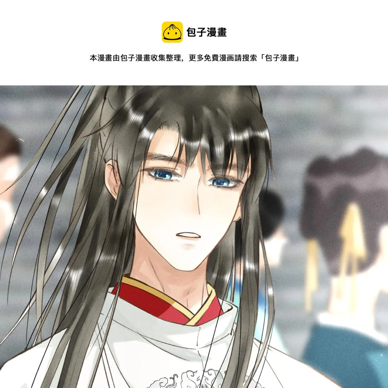 第五十章 会于城楼 第89页