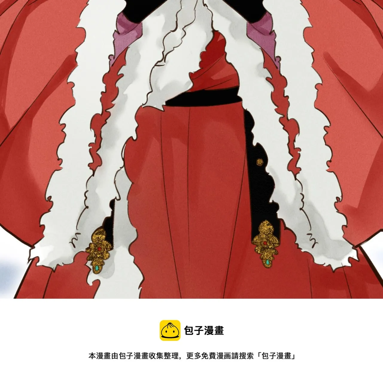 第五十二章 泛泛之交 第25页