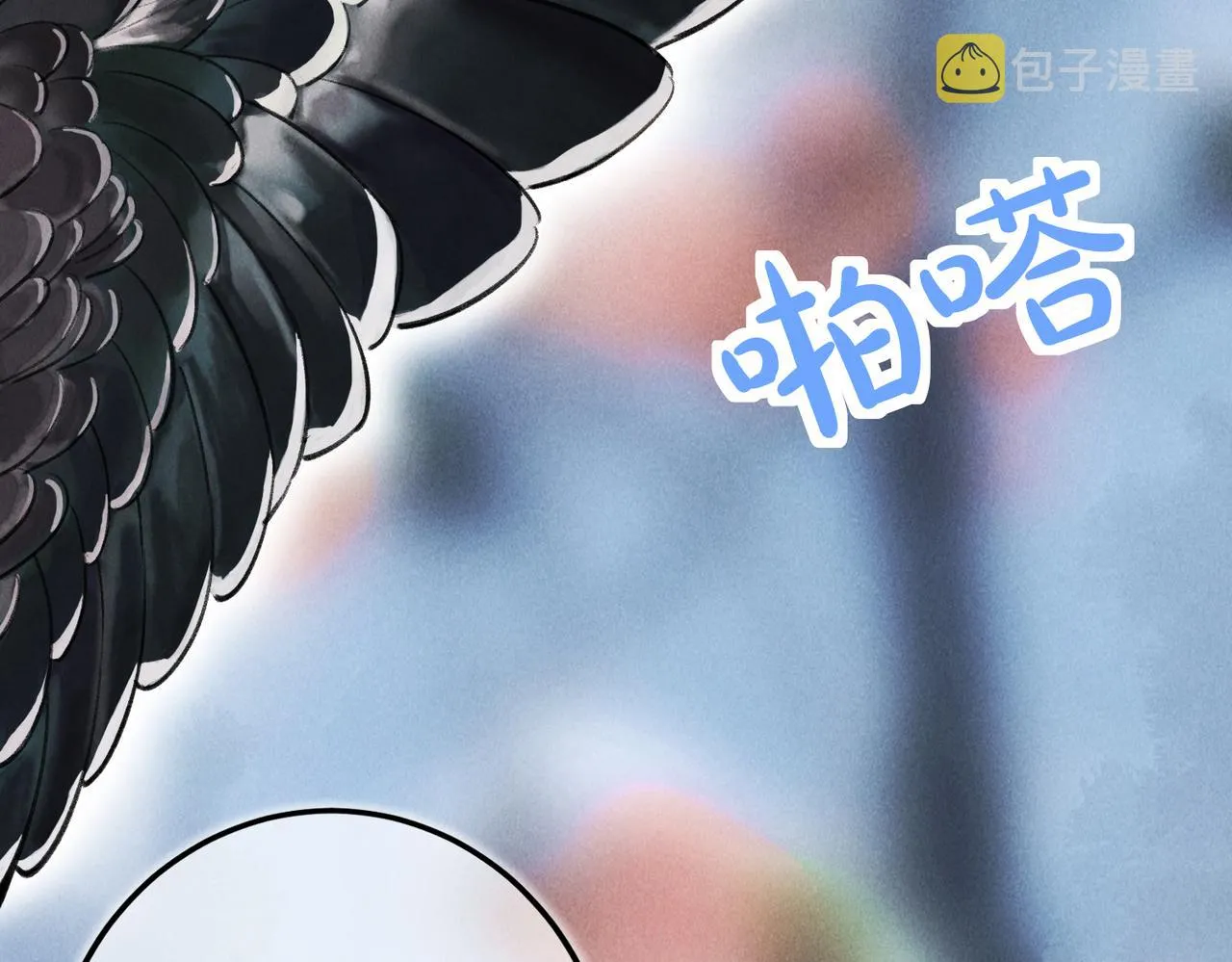 第五十二章 泛泛之交 第36页