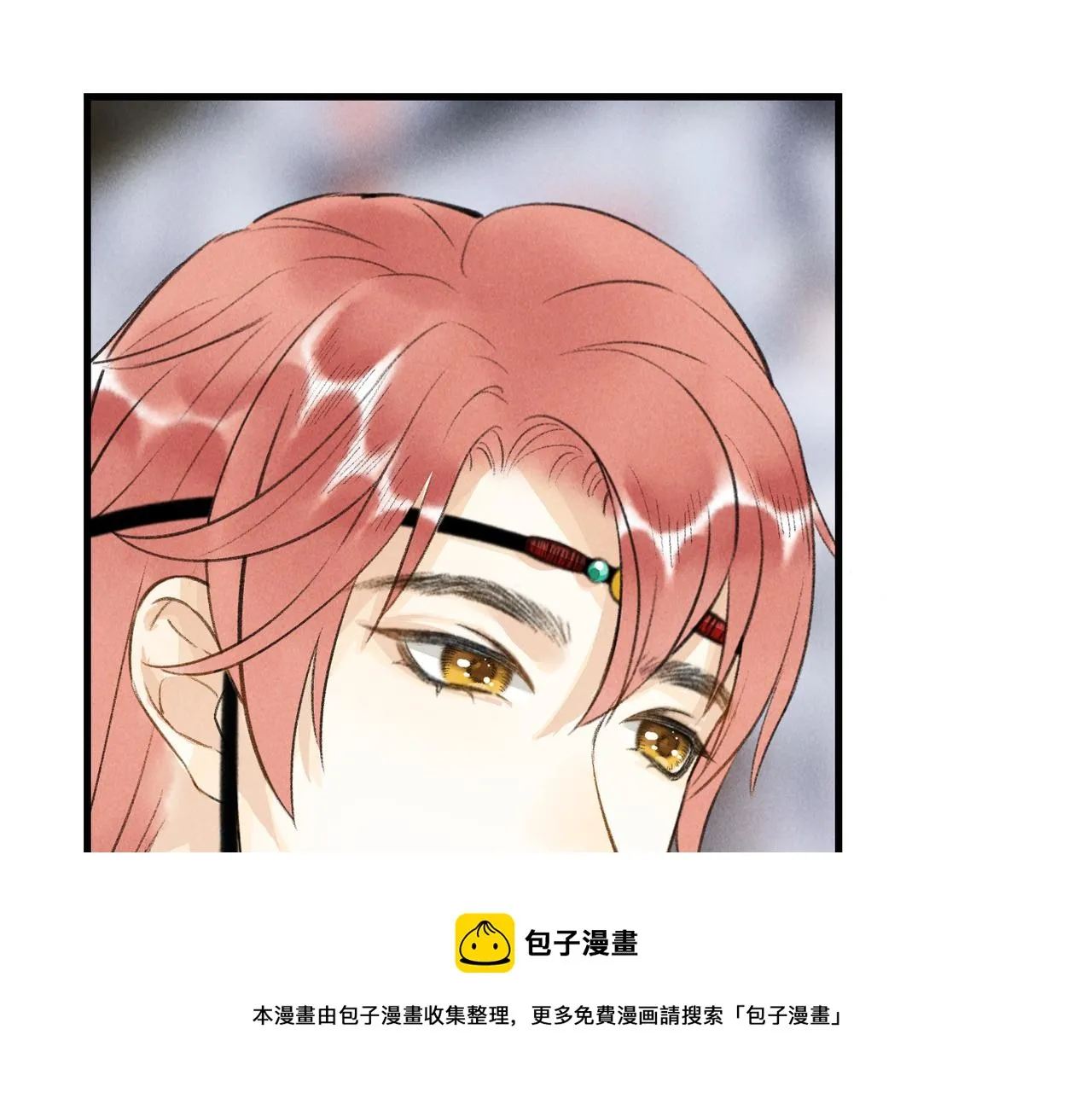 第五十二章 泛泛之交 第85页