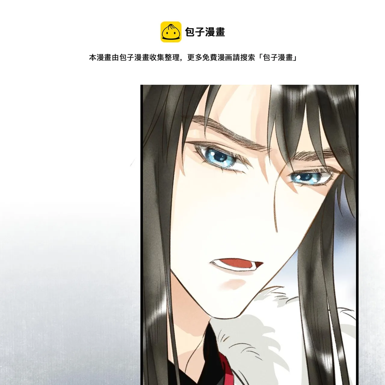 第五十二章 泛泛之交 第89页