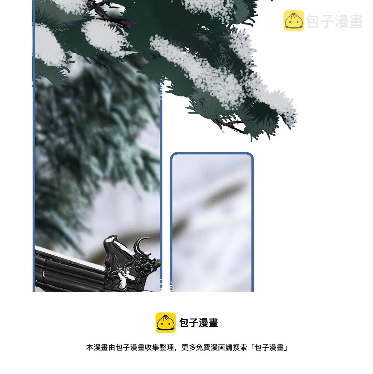 第五十二章 泛泛之交 第97页