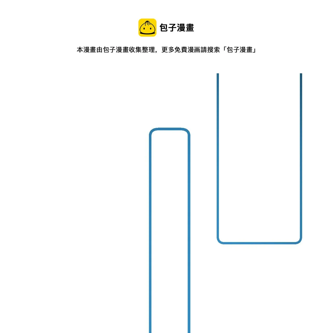 第五十二章 泛泛之交 第109页