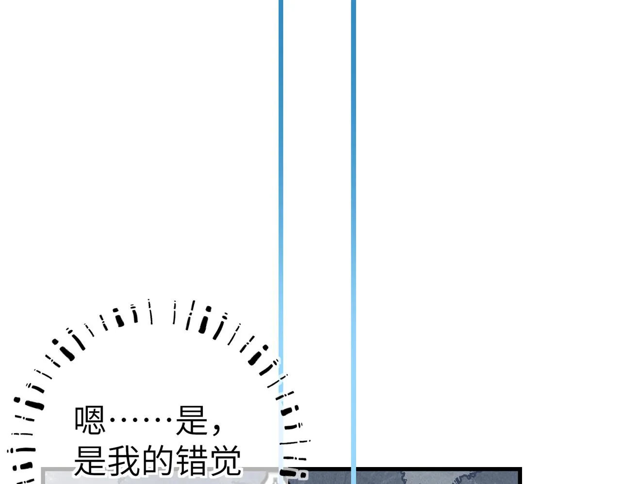 第五十二章 泛泛之交 第110页