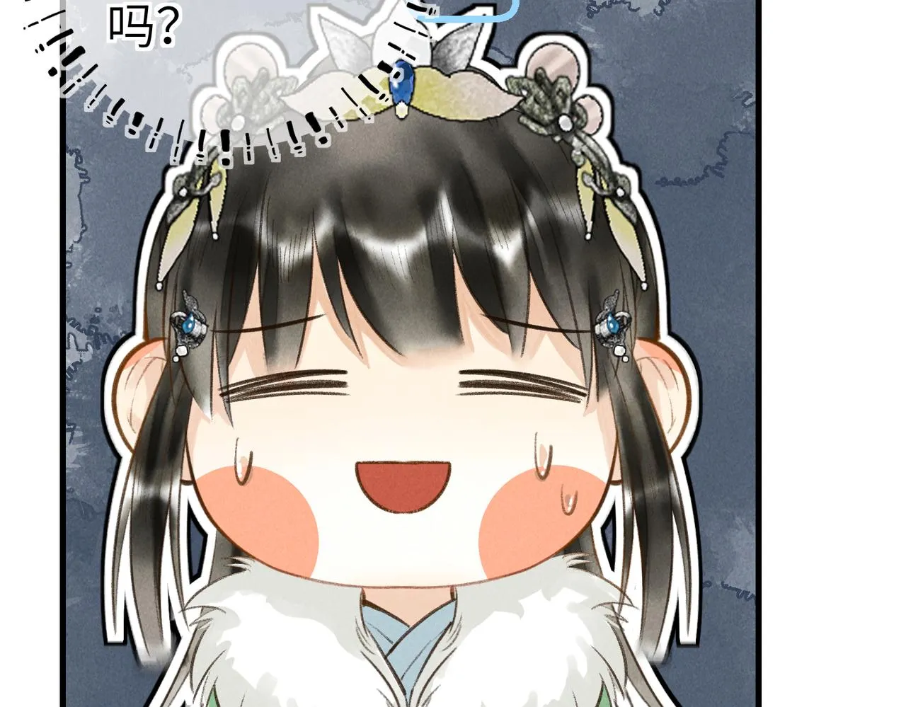 第五十二章 泛泛之交 第111页