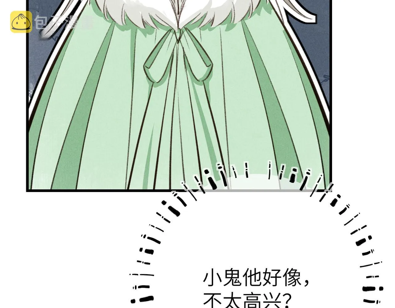 第五十二章 泛泛之交 第112页