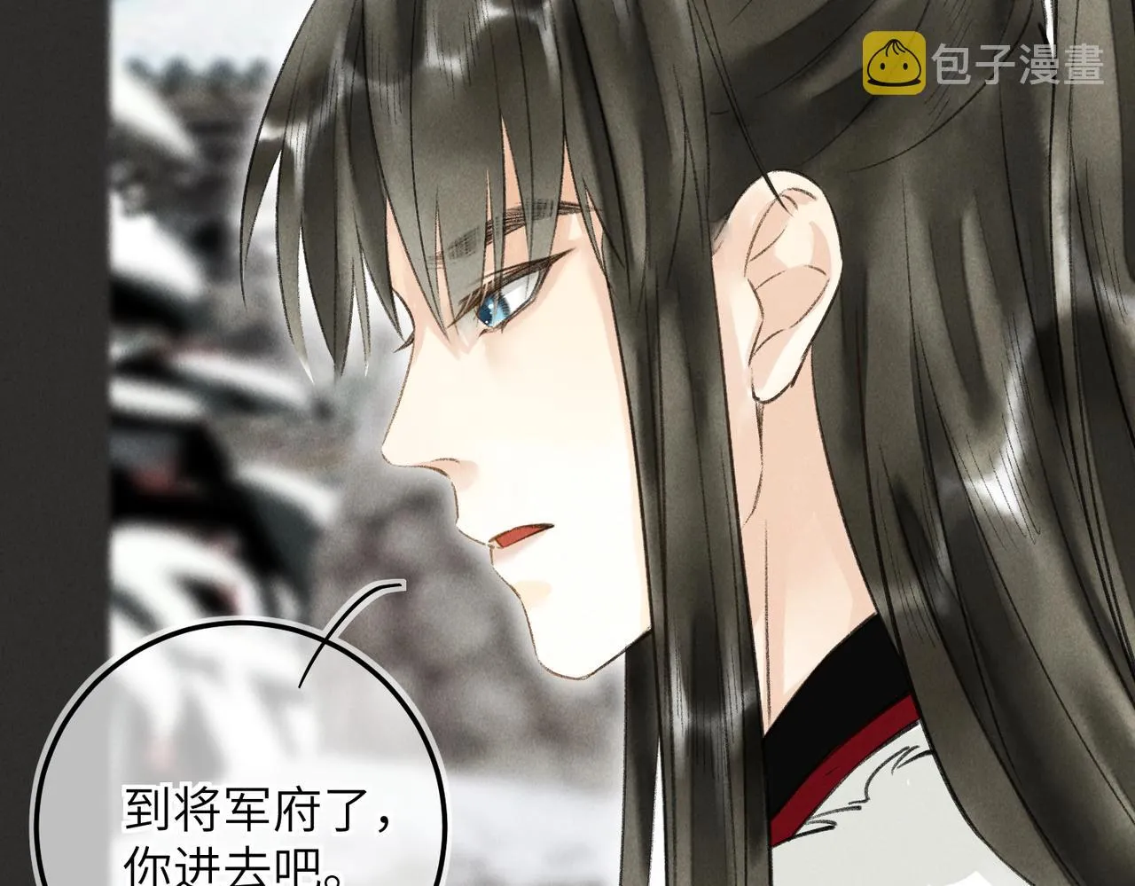 第五十二章 泛泛之交 第114页