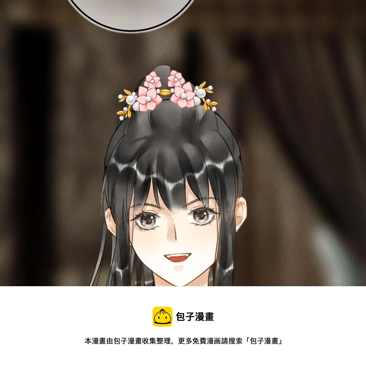 第五十一章 送于远方 第41页