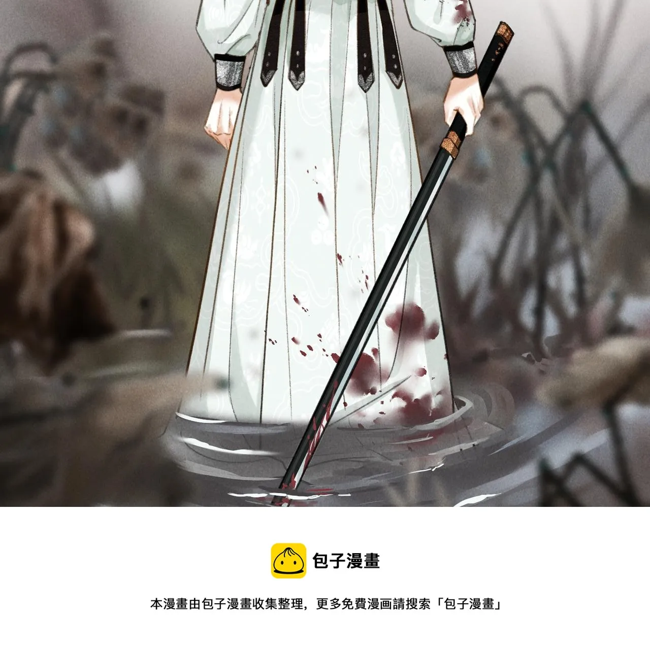 第五十一章 送于远方 第49页