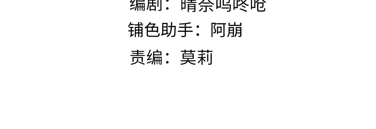第五十一章 送于远方 第52页