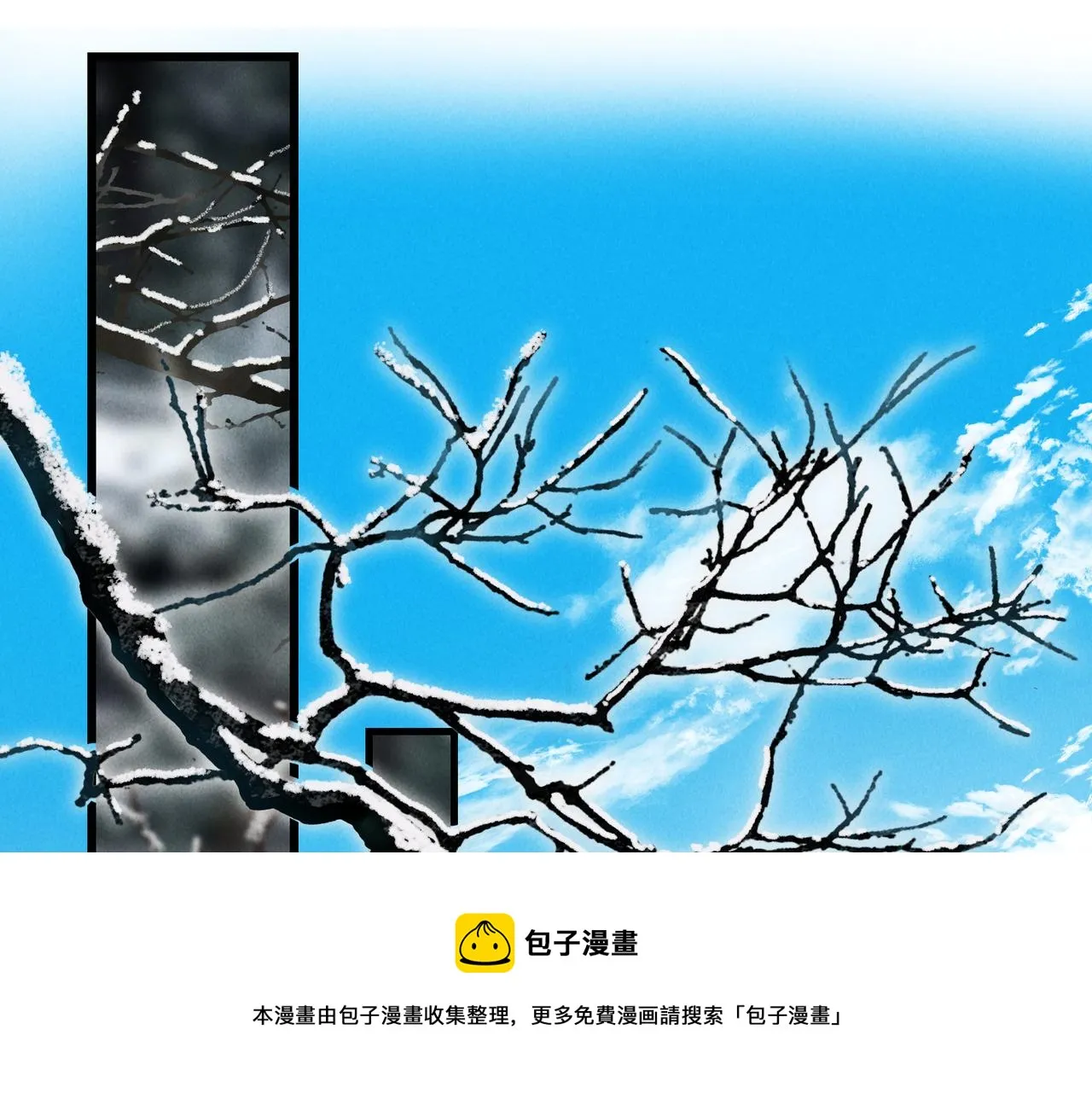 第五十一章 送于远方 第53页