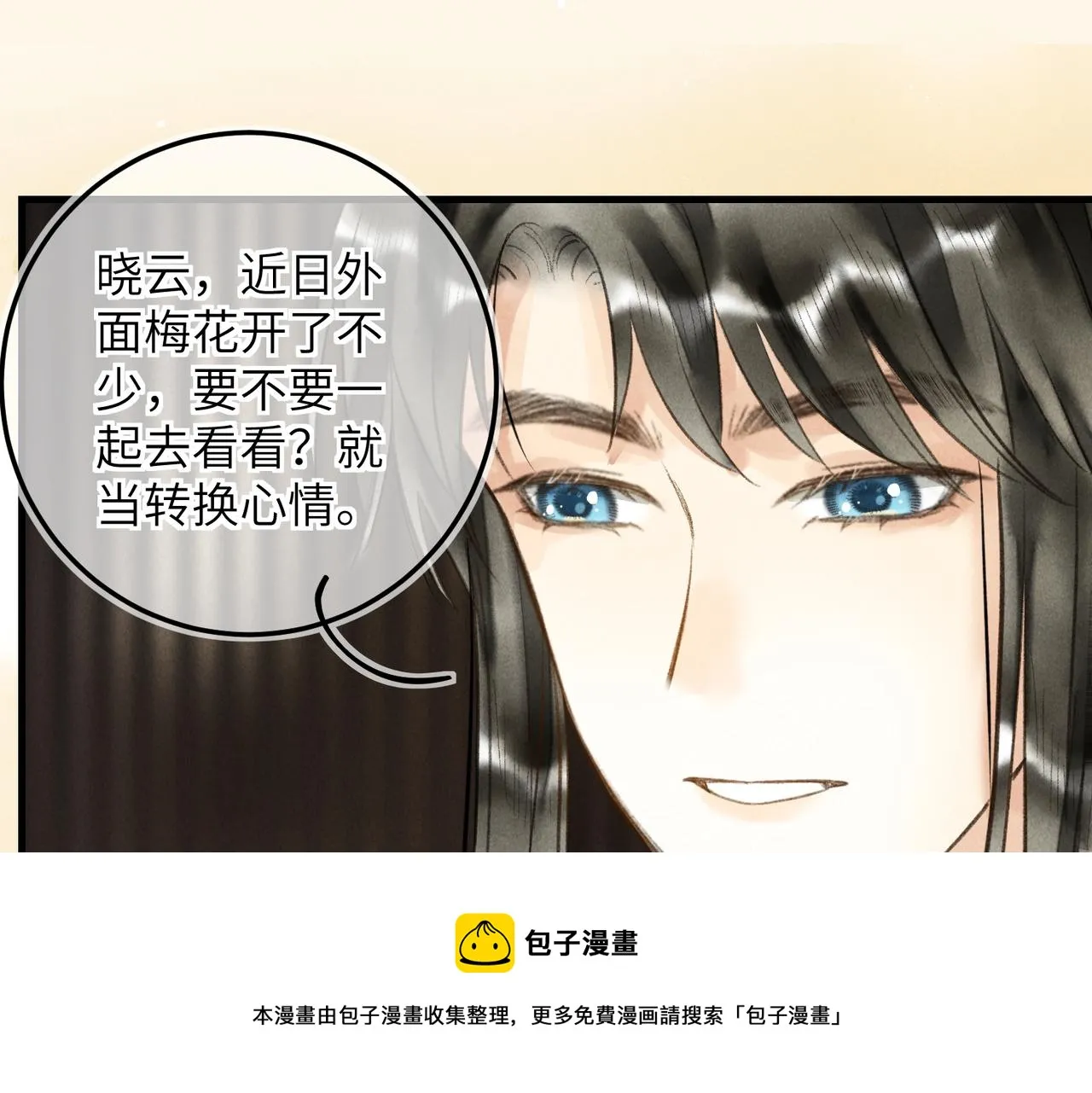 第五十一章 送于远方 第77页