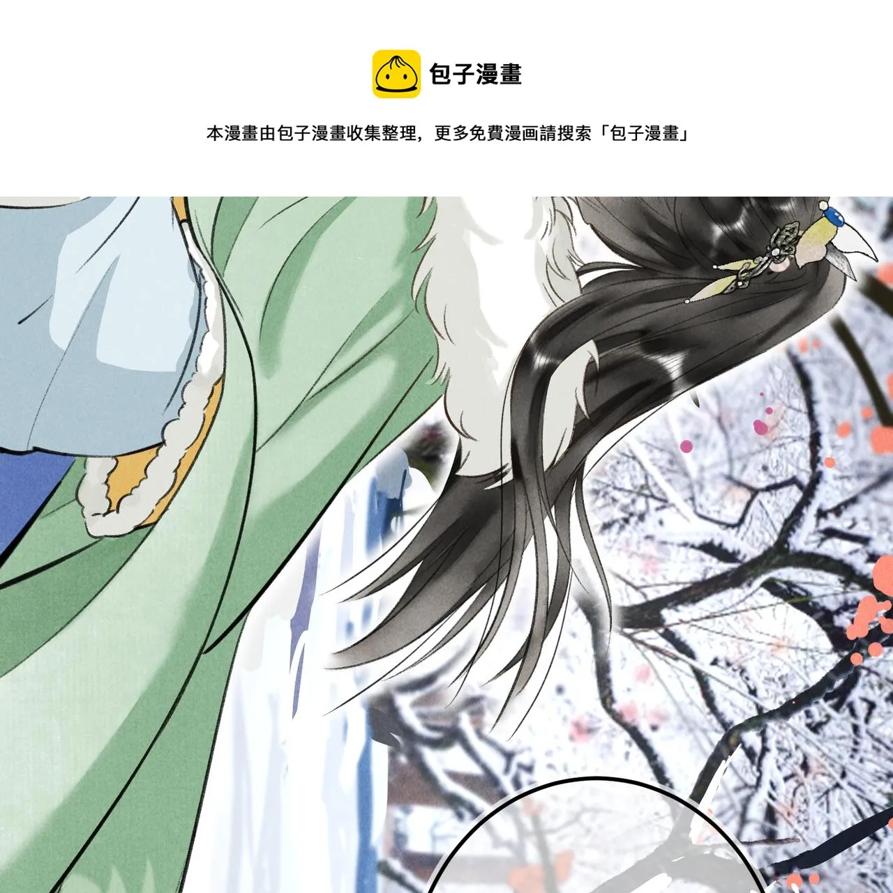 第五十一章 送于远方 第85页