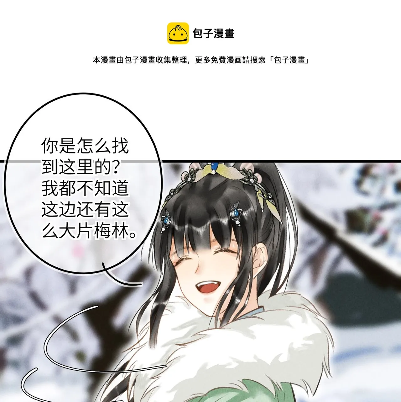 第五十一章 送于远方 第89页