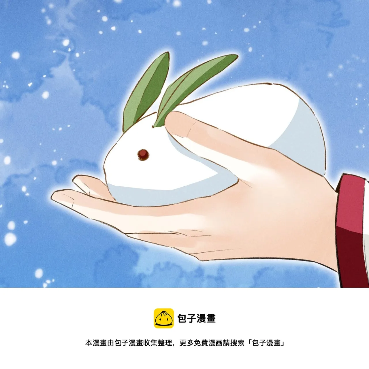 第五十一章 送于远方 第93页