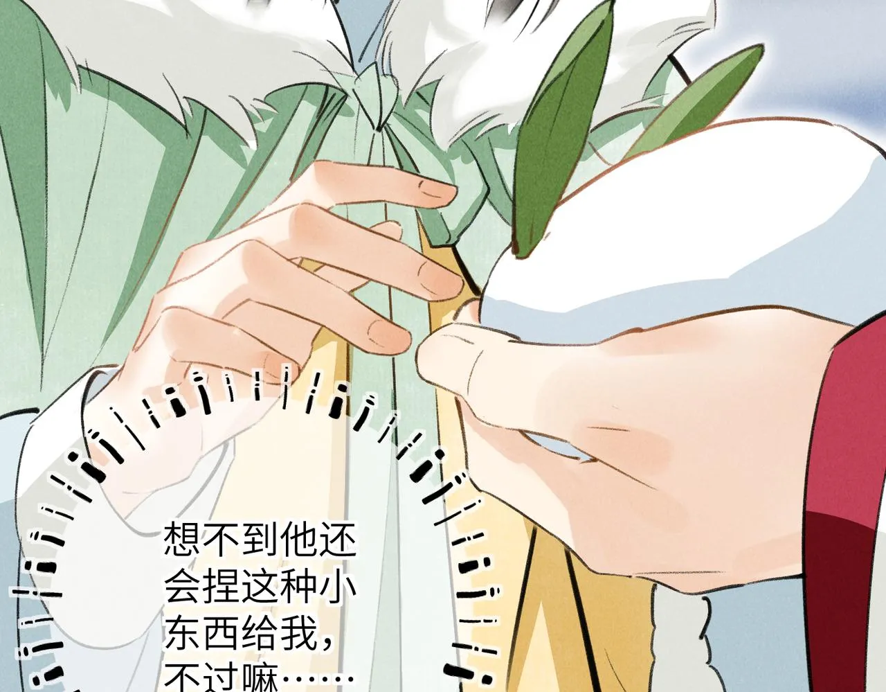 第五十一章 送于远方 第96页