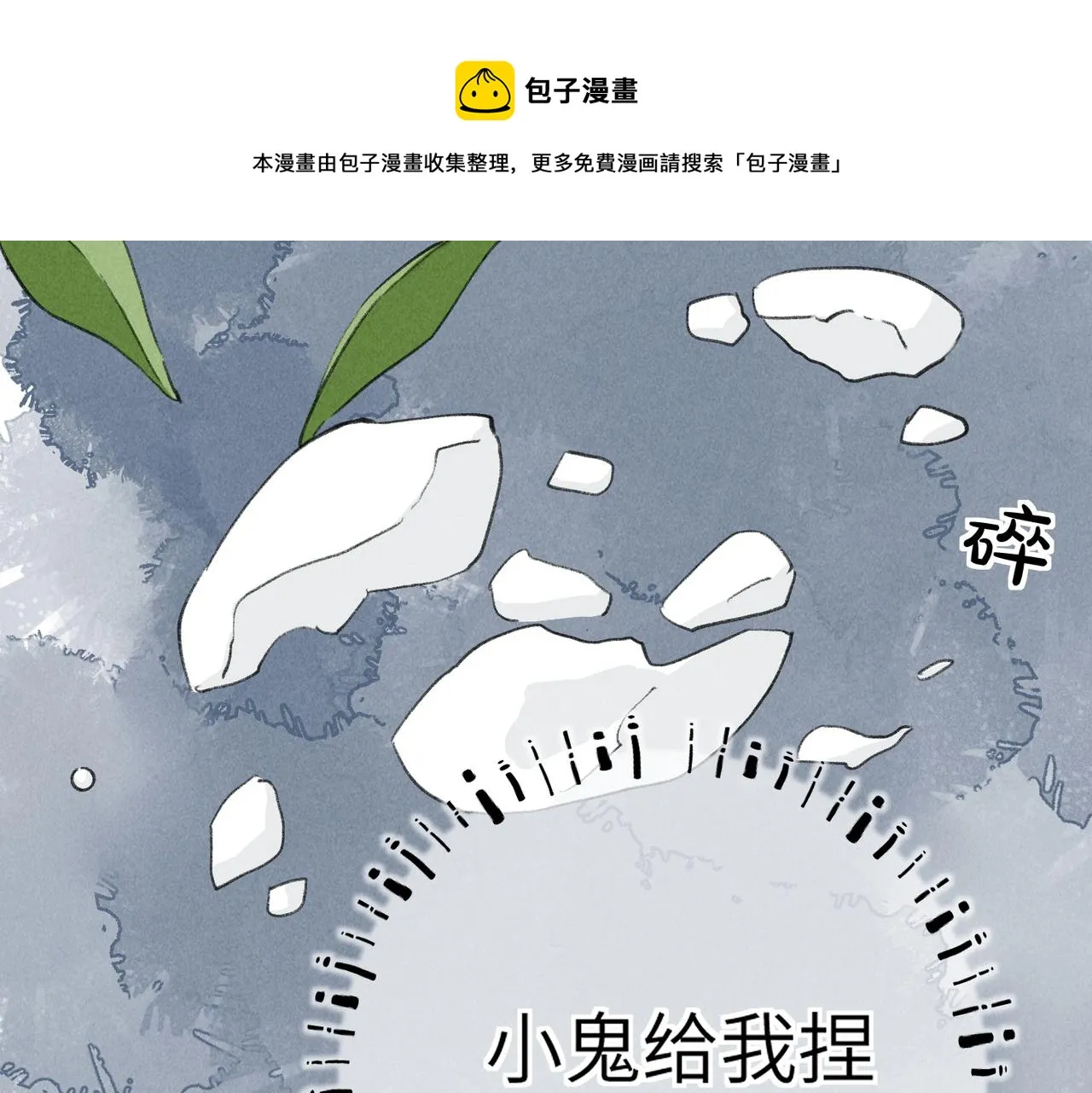 第五十一章 送于远方 第105页