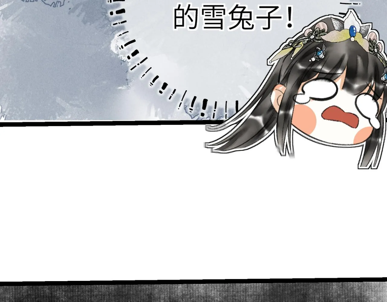 第五十一章 送于远方 第106页