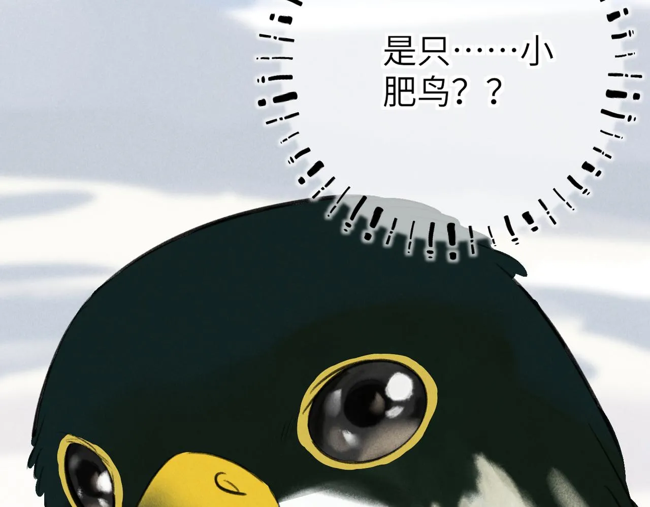 第五十一章 送于远方 第111页
