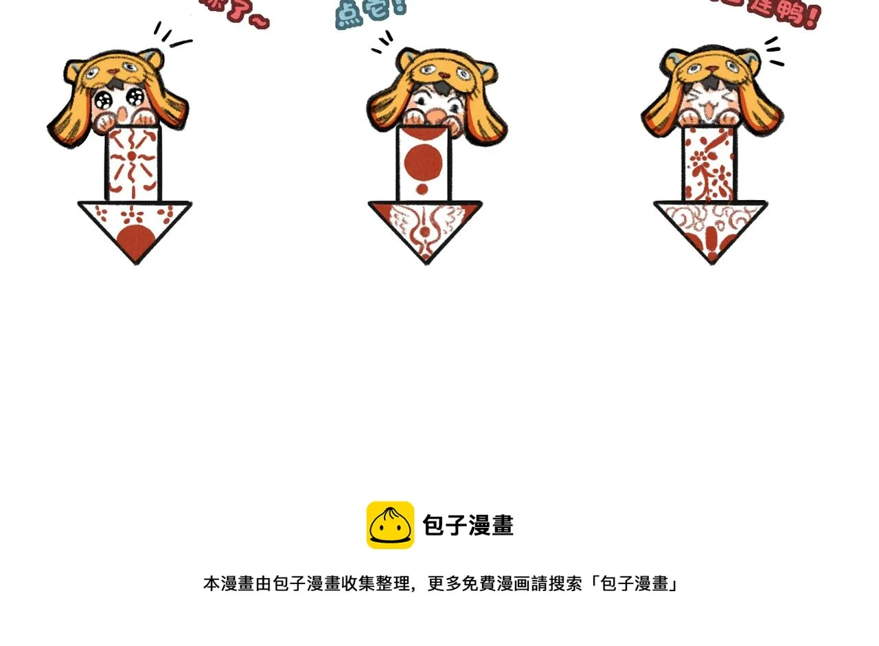 第五十一章 送于远方 第116页