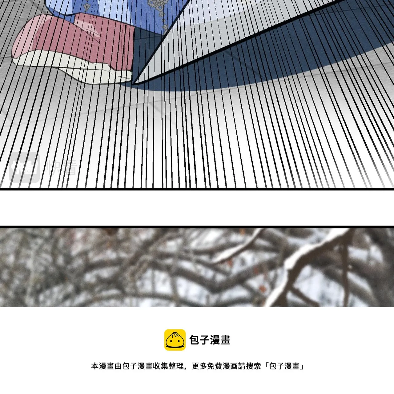 第五十四章 泛泛吆注 第31页