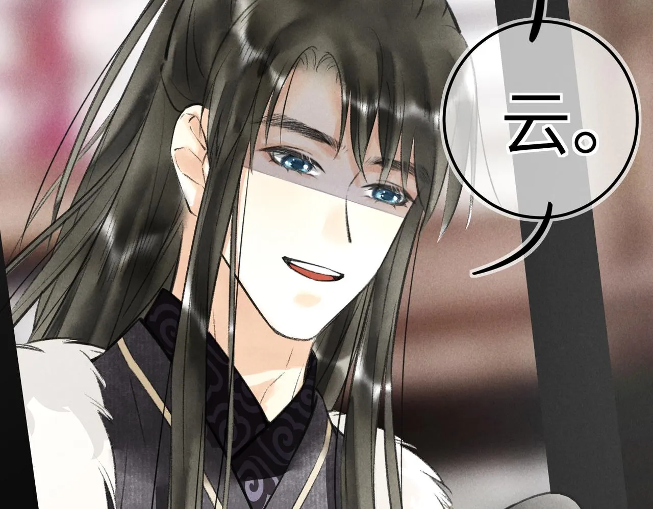 第五十五章 念念互通 第2页