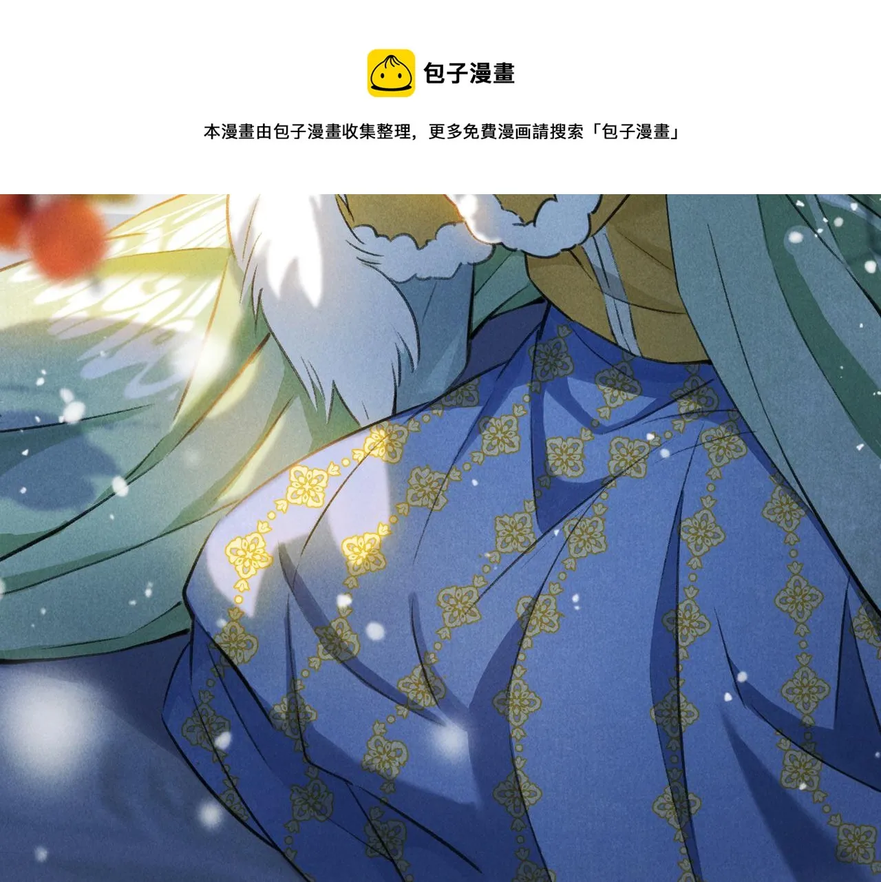 第五十五章 念念互通 第11页