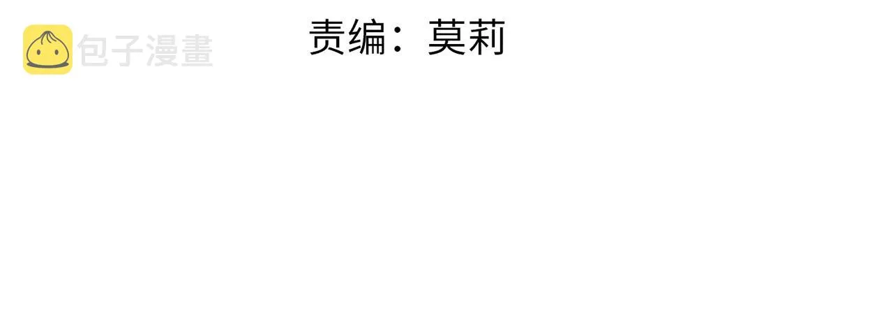 第五十五章 念念互通 第14页