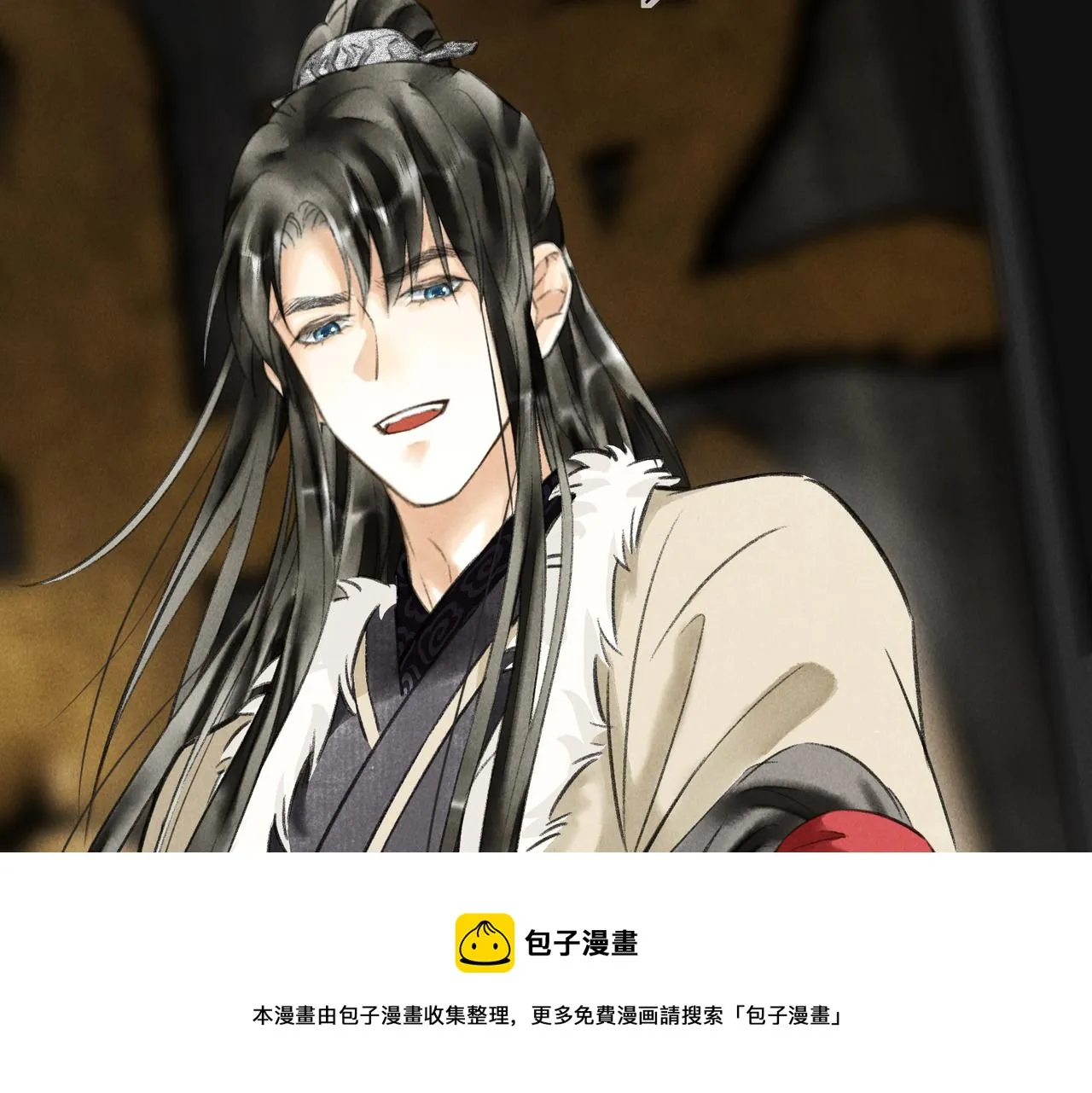 第五十五章 念念互通 第21页