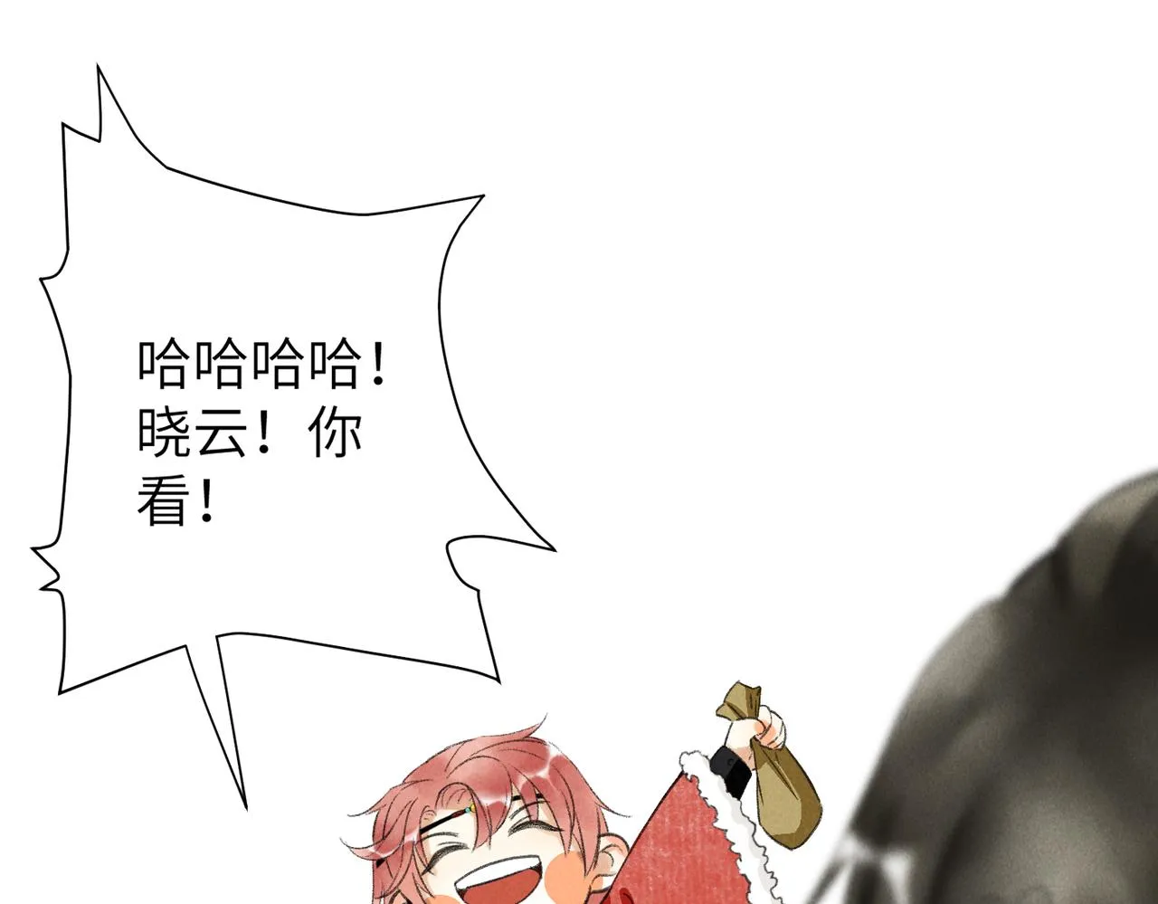 第五十五章 念念互通 第27页