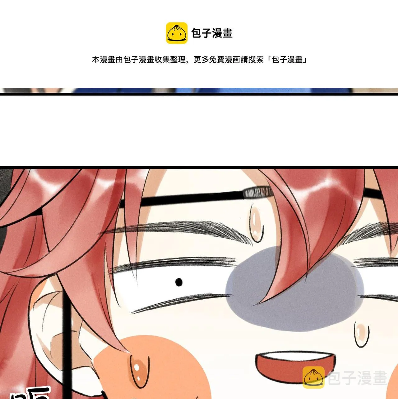 第五十五章 念念互通 第31页