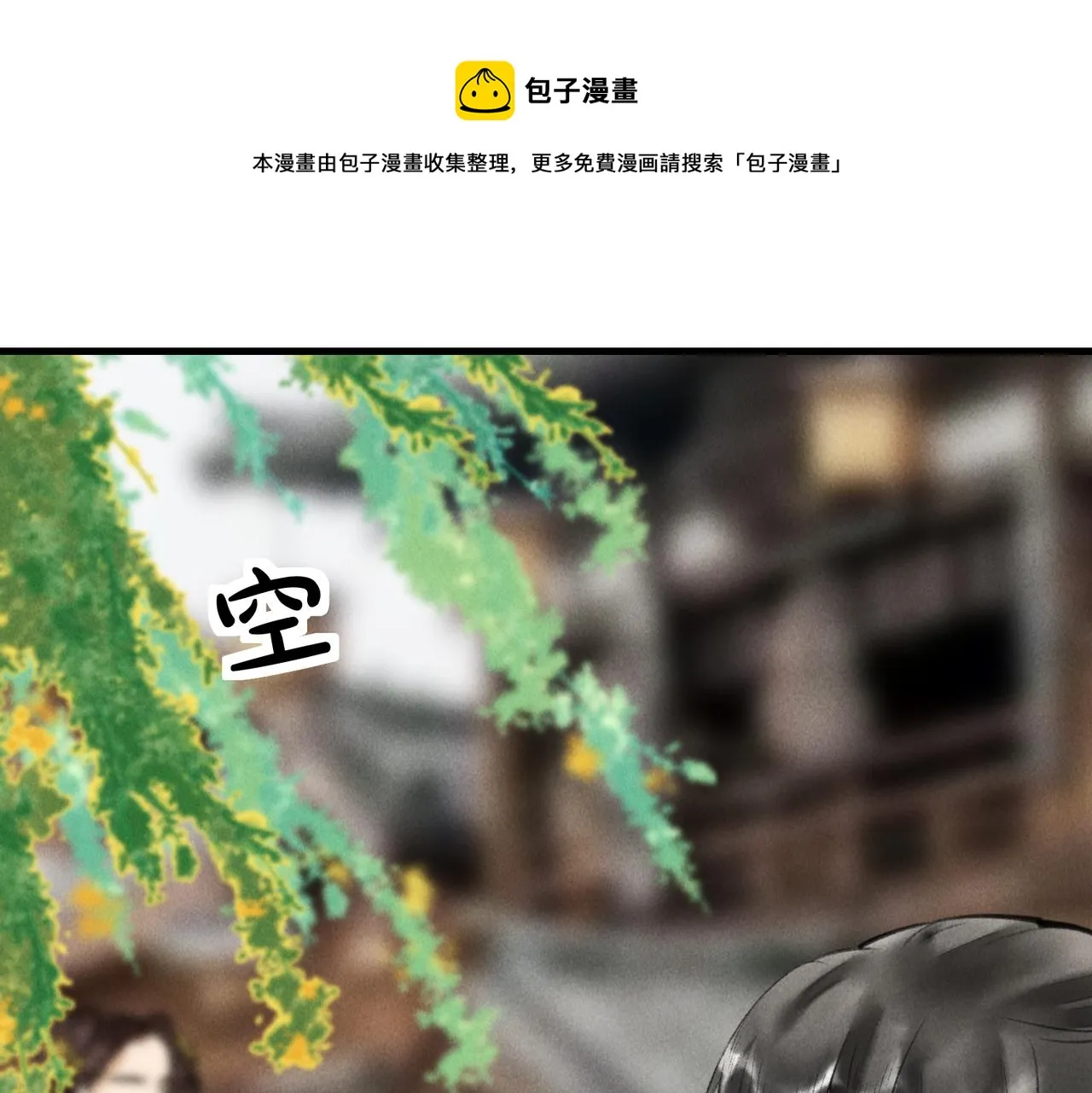 第五十五章 念念互通 第51页