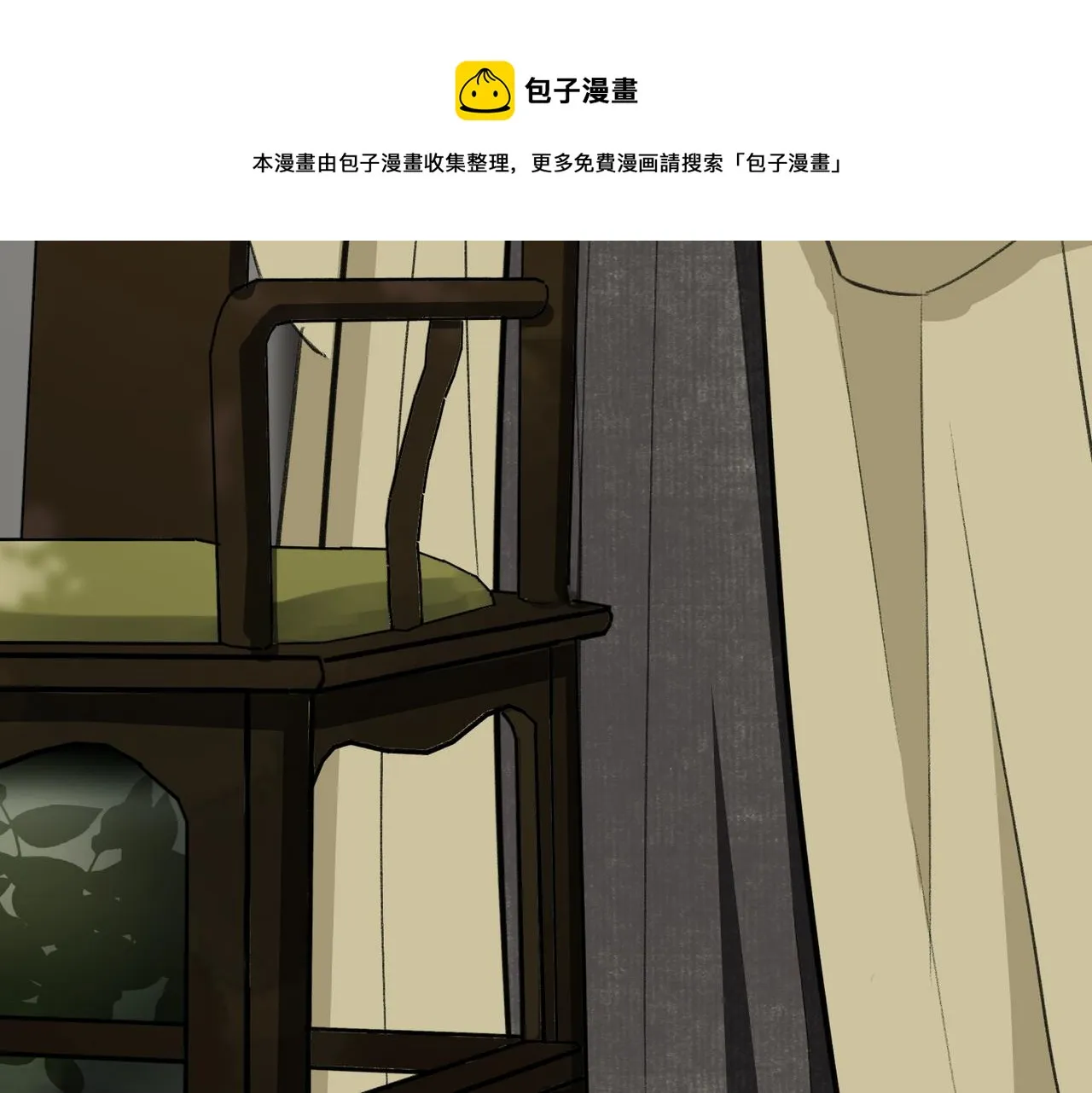 第五十五章 念念互通 第71页