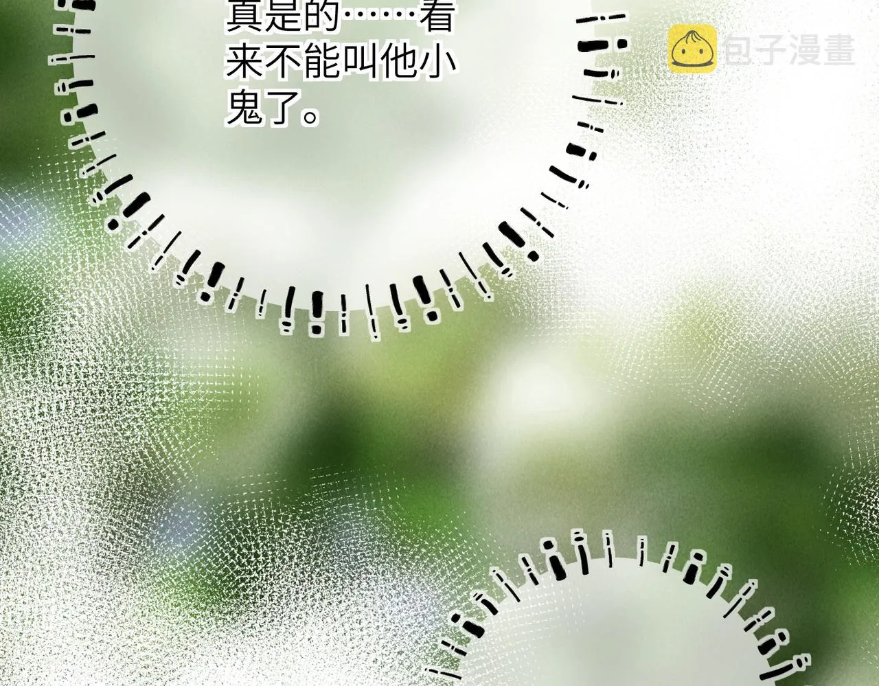 第五十五章 念念互通 第106页