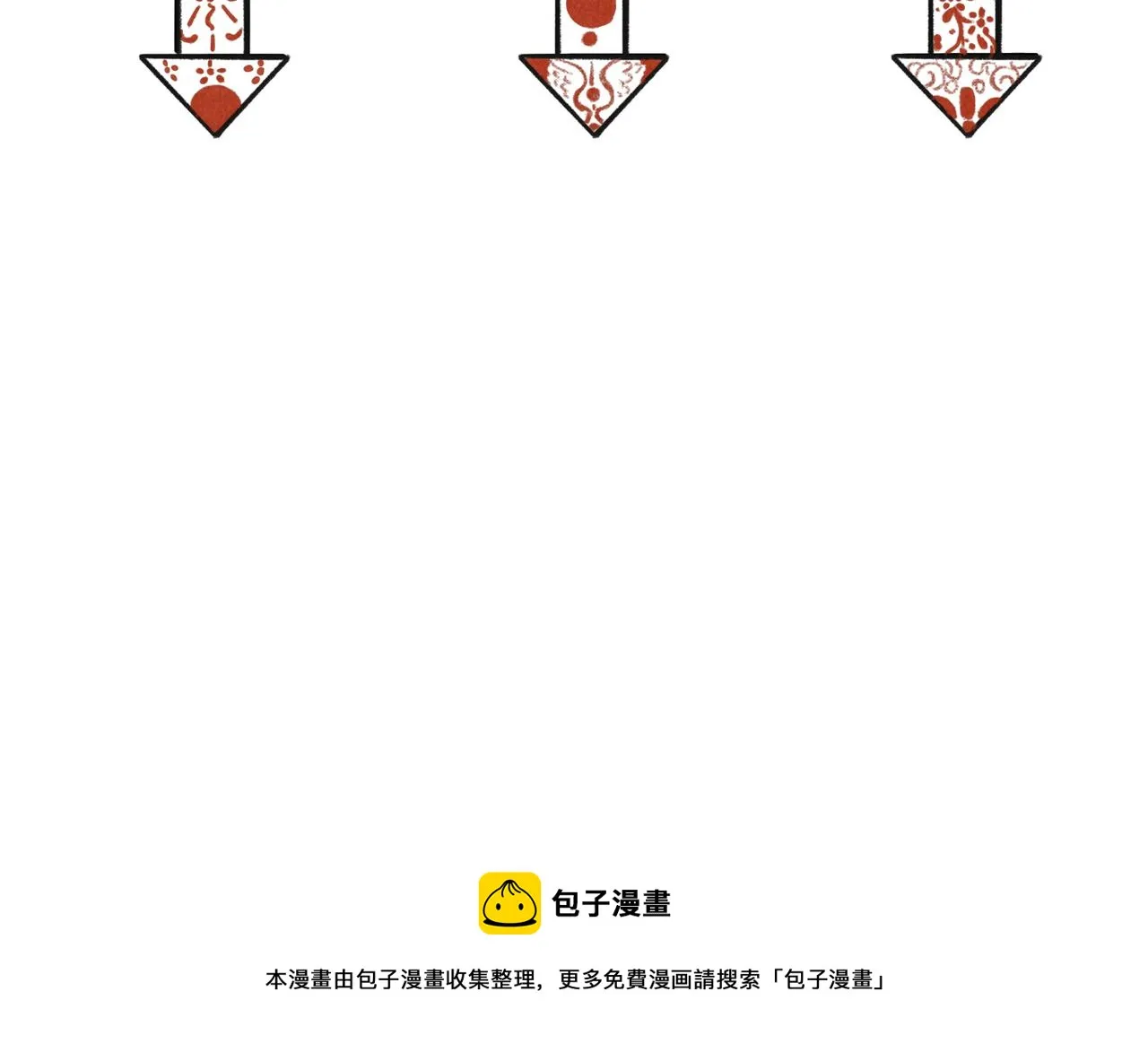 第五十五章 念念互通 第124页