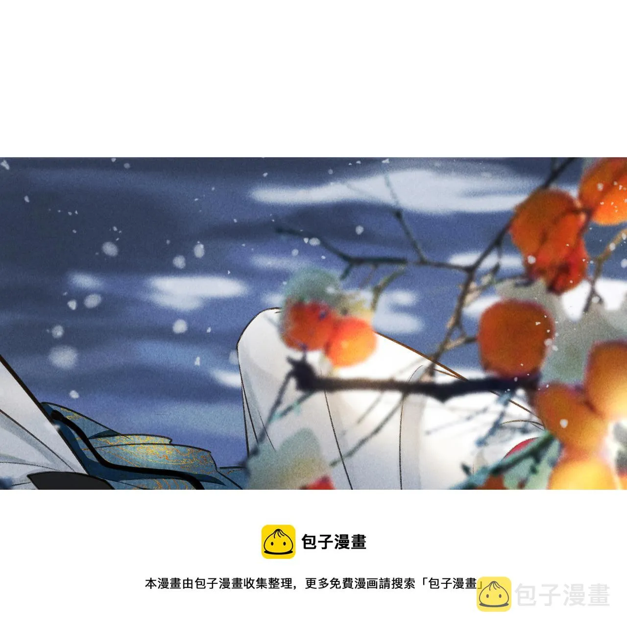 第五十三章 泛泛而谈 第17页