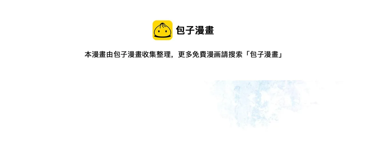 第五十三章 泛泛而谈 第37页