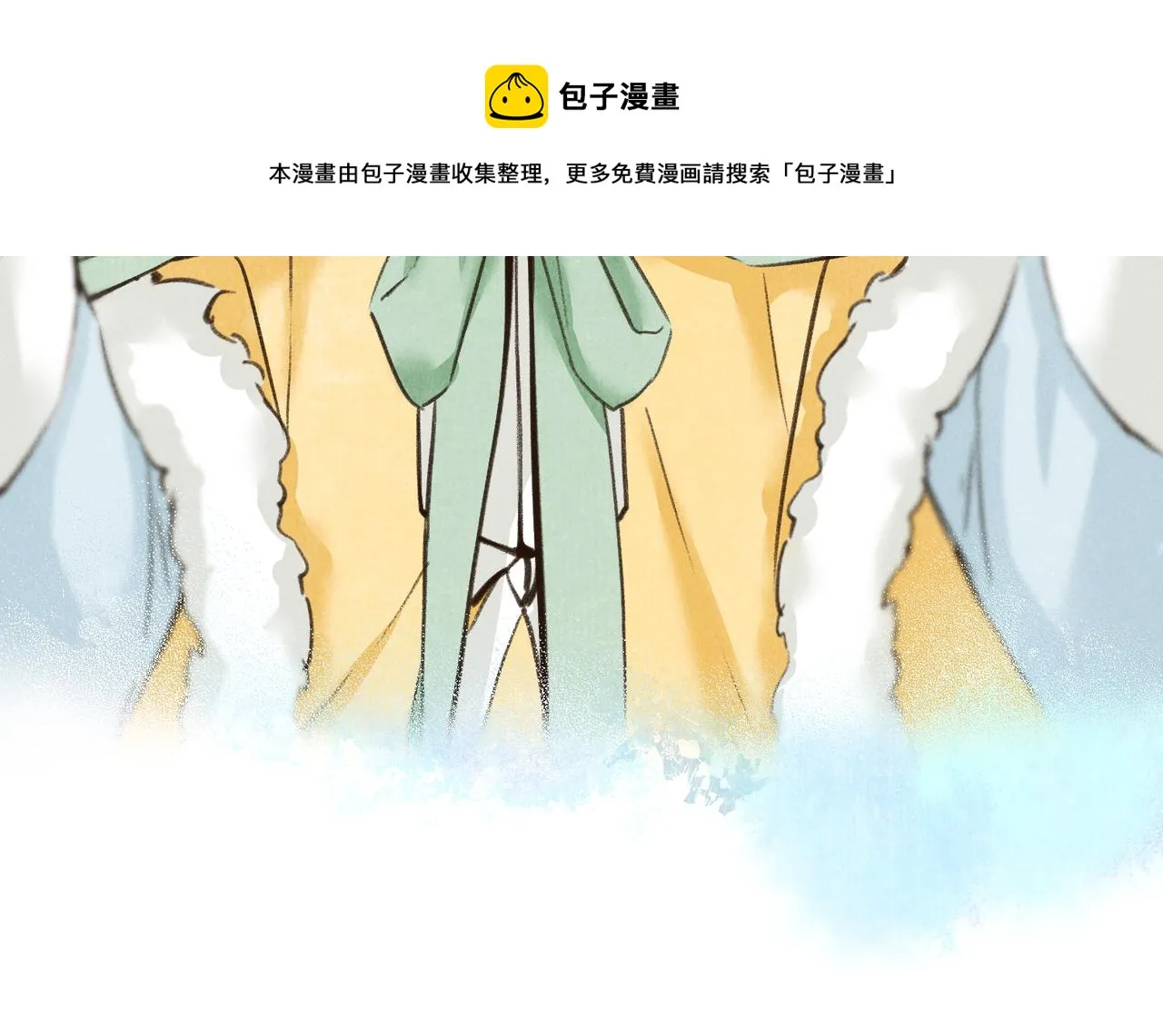 第五十三章 泛泛而谈 第49页