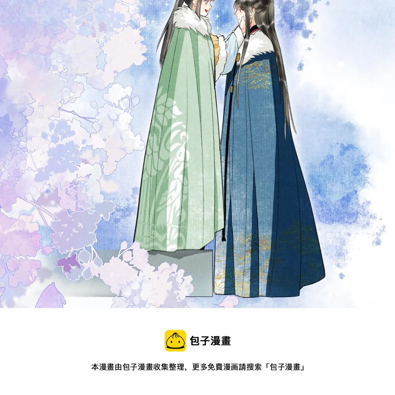 第五十三章 泛泛而谈 第53页