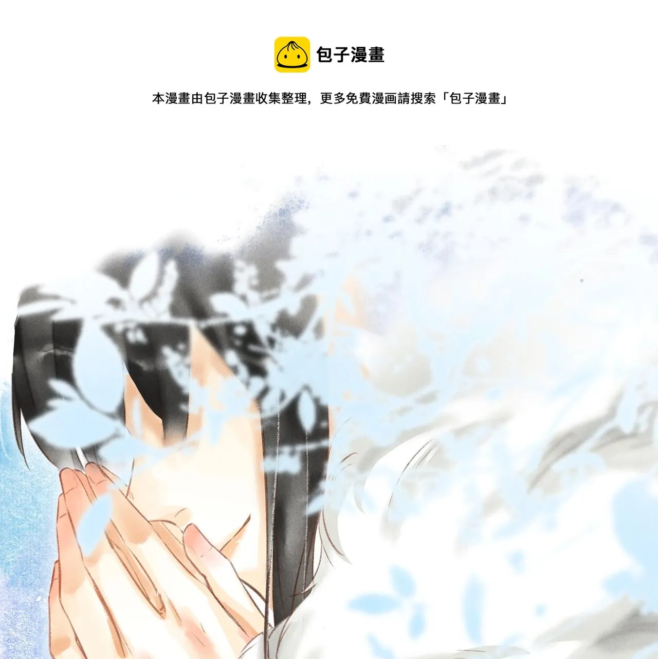 第五十三章 泛泛而谈 第61页