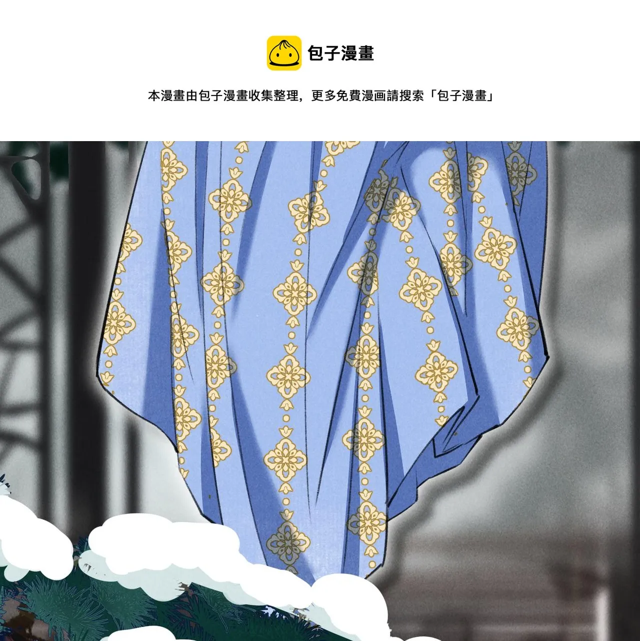 第五十三章 泛泛而谈 第73页