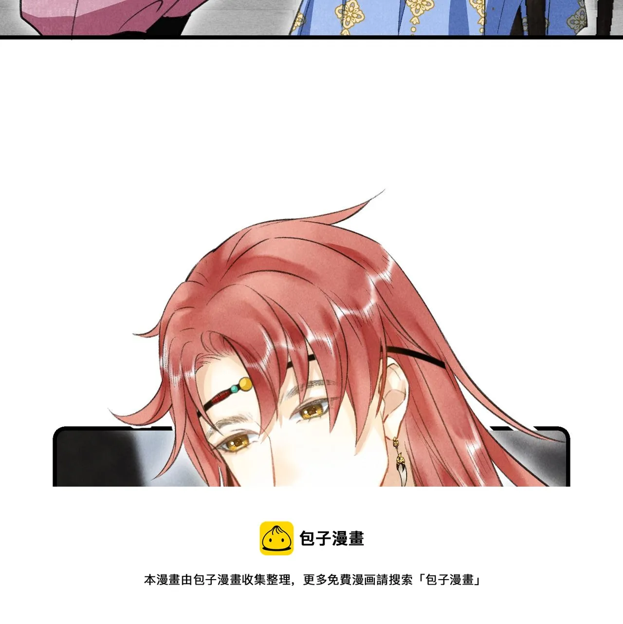 第五十三章 泛泛而谈 第77页