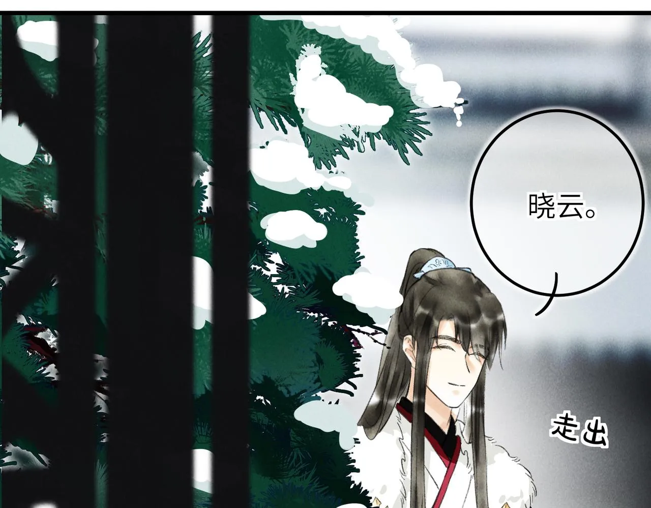第五十三章 泛泛而谈 第99页