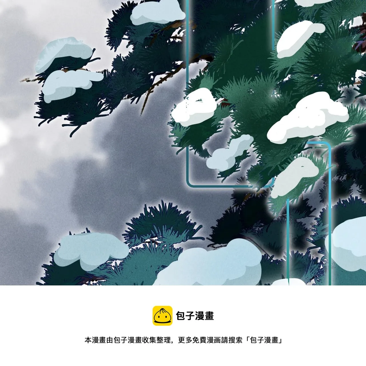 第五十三章 泛泛而谈 第109页